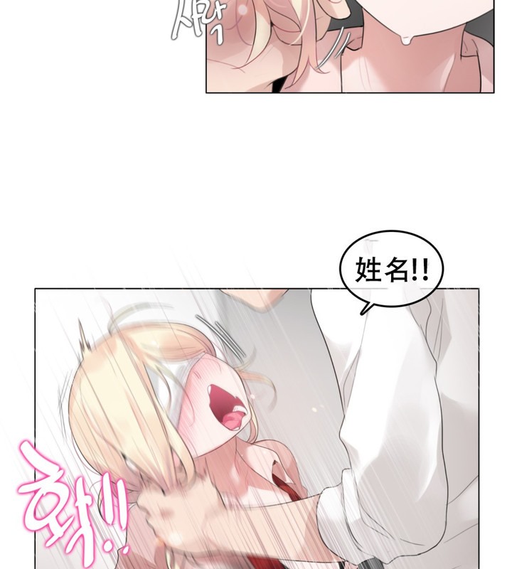 一个变态的日常生活第60话