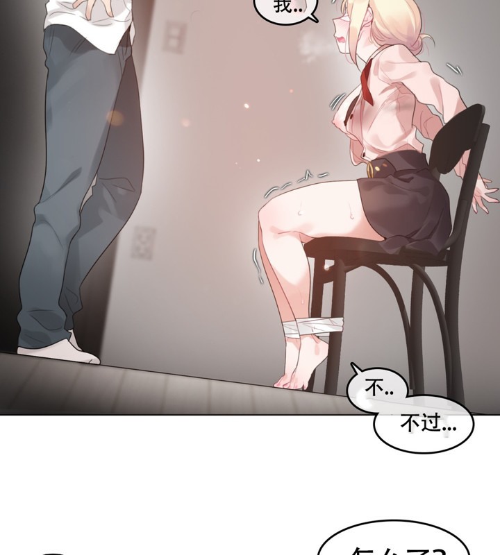 一个变态的日常生活第60话