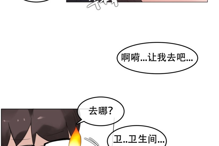 一个变态的日常生活第60话