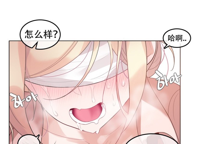 一个变态的日常生活第60话