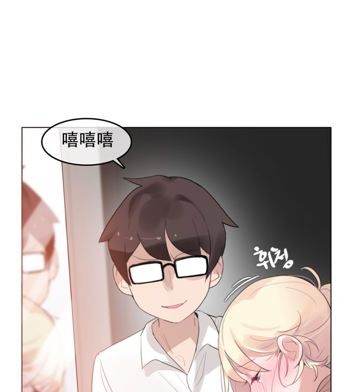 一个变态的日常生活第60话