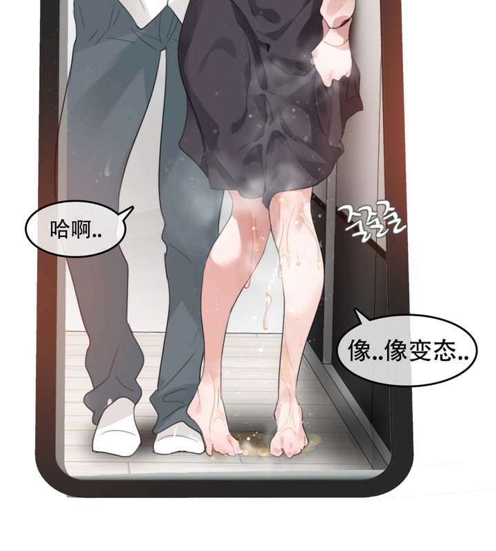 一个变态的日常生活第60话