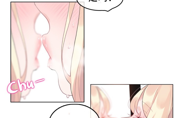 一个变态的日常生活第60话