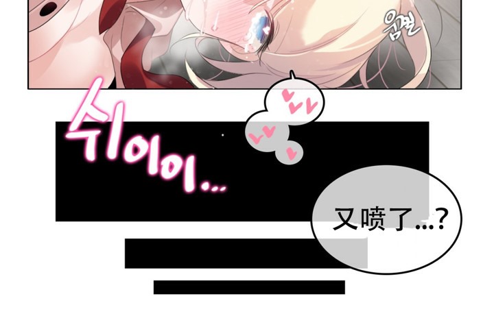 一个变态的日常生活第60话