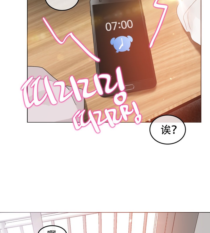 一个变态的日常生活第60话