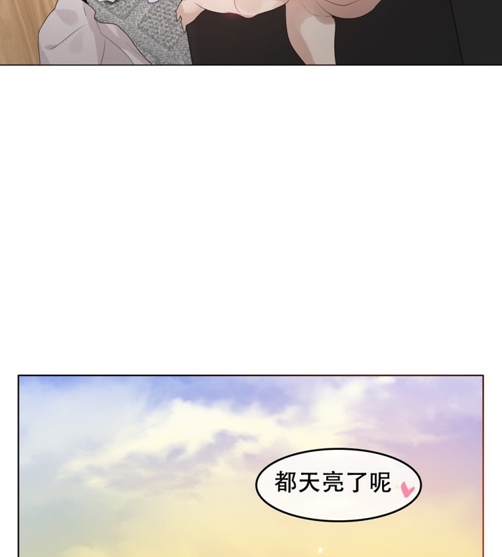 一个变态的日常生活第60话