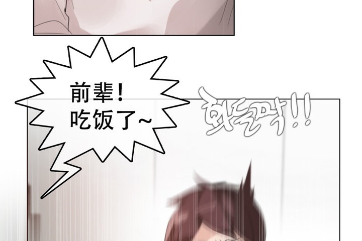 一个变态的日常生活第61话