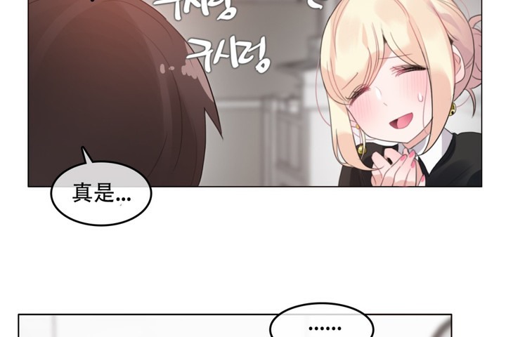 一个变态的日常生活第61话