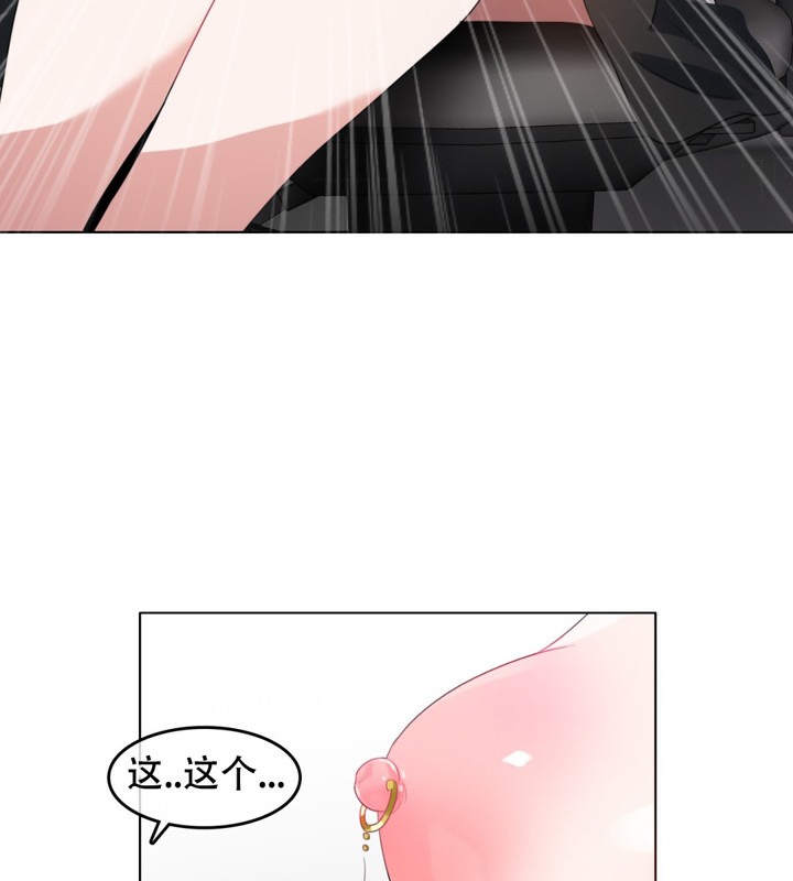 一个变态的日常生活第61话