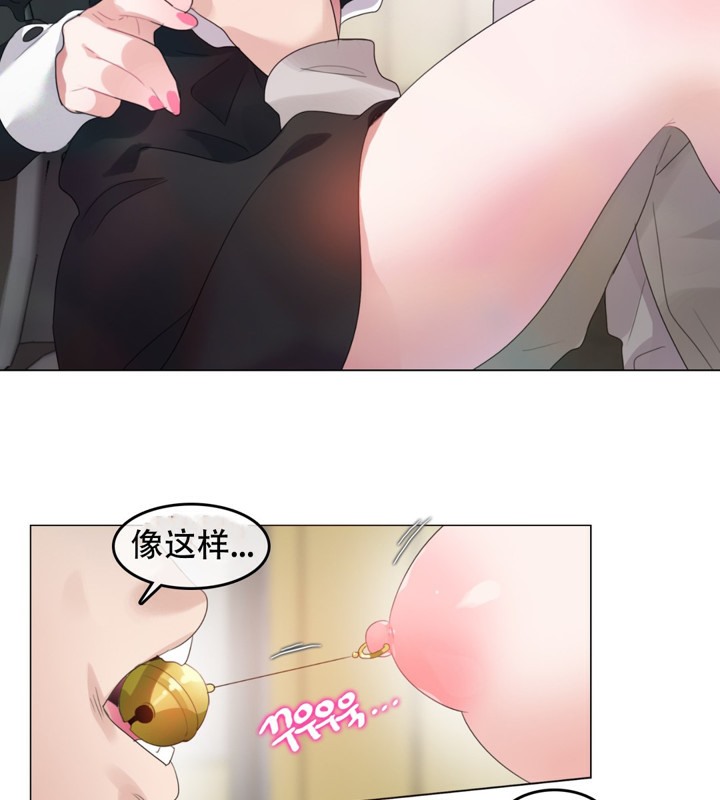 一个变态的日常生活第61话