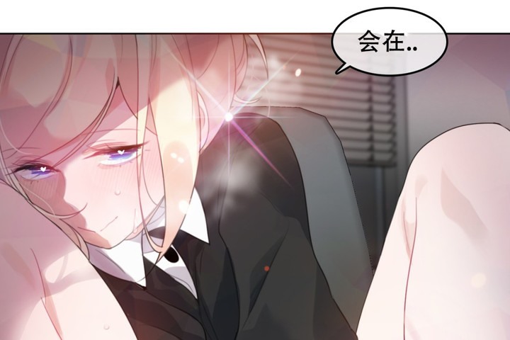 一个变态的日常生活第61话