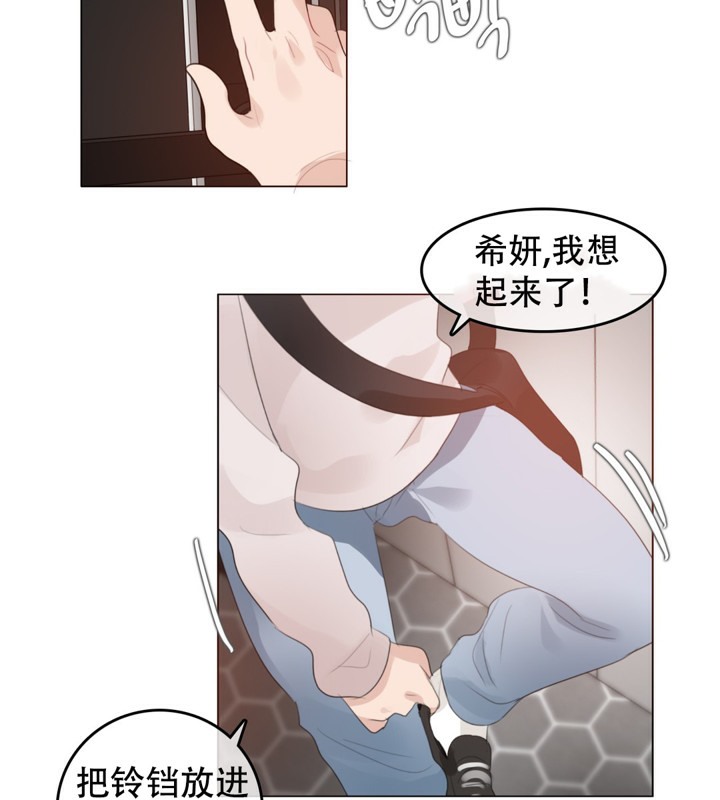 一个变态的日常生活第61话