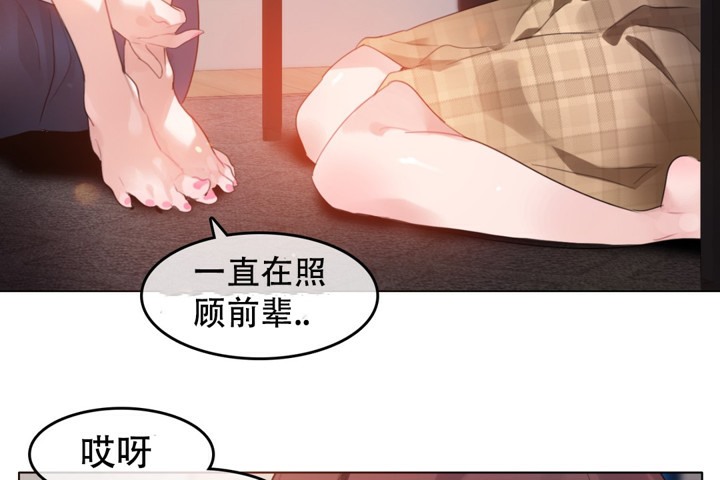 一个变态的日常生活第62话