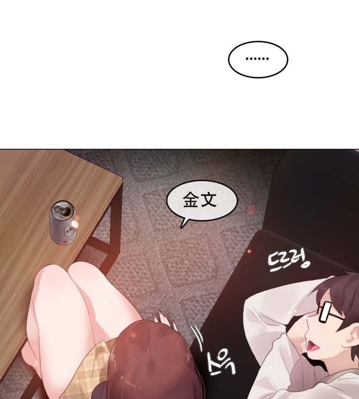 一个变态的日常生活第62话