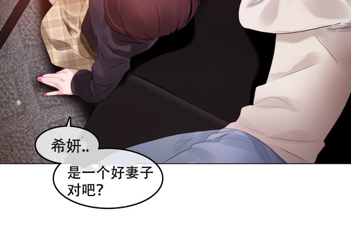 一个变态的日常生活第62话