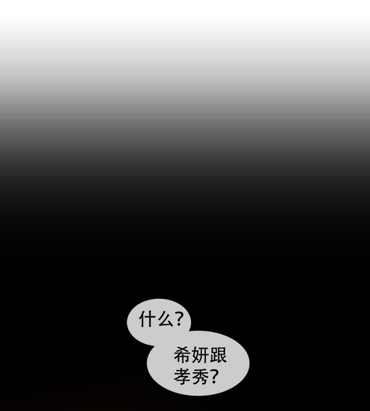 一个变态的日常生活第62话