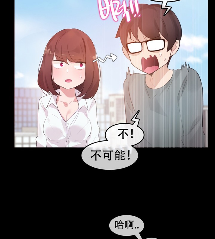 一个变态的日常生活第62话