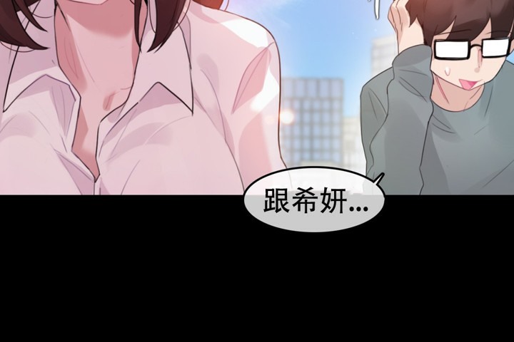 一个变态的日常生活第62话