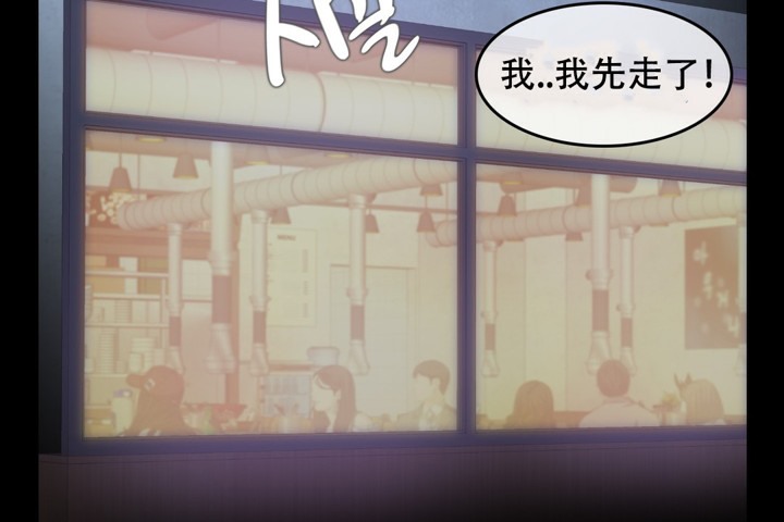 一个变态的日常生活第62话