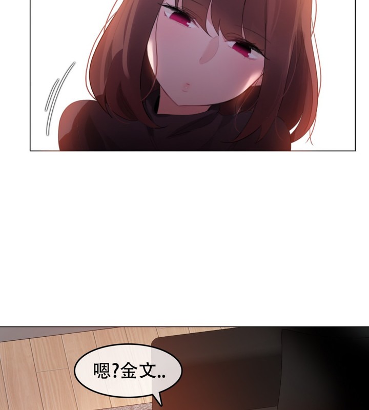 一个变态的日常生活第62话