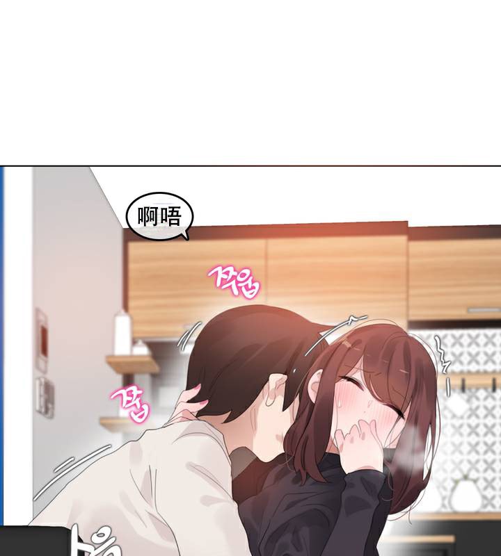 一个变态的日常生活第63话