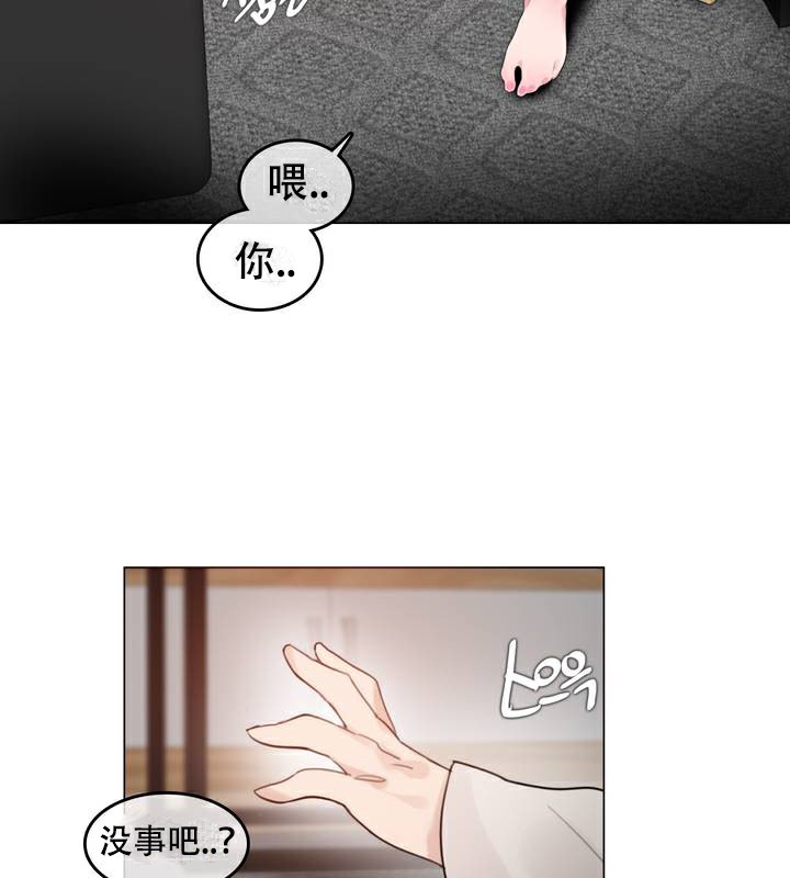 一个变态的日常生活第63话