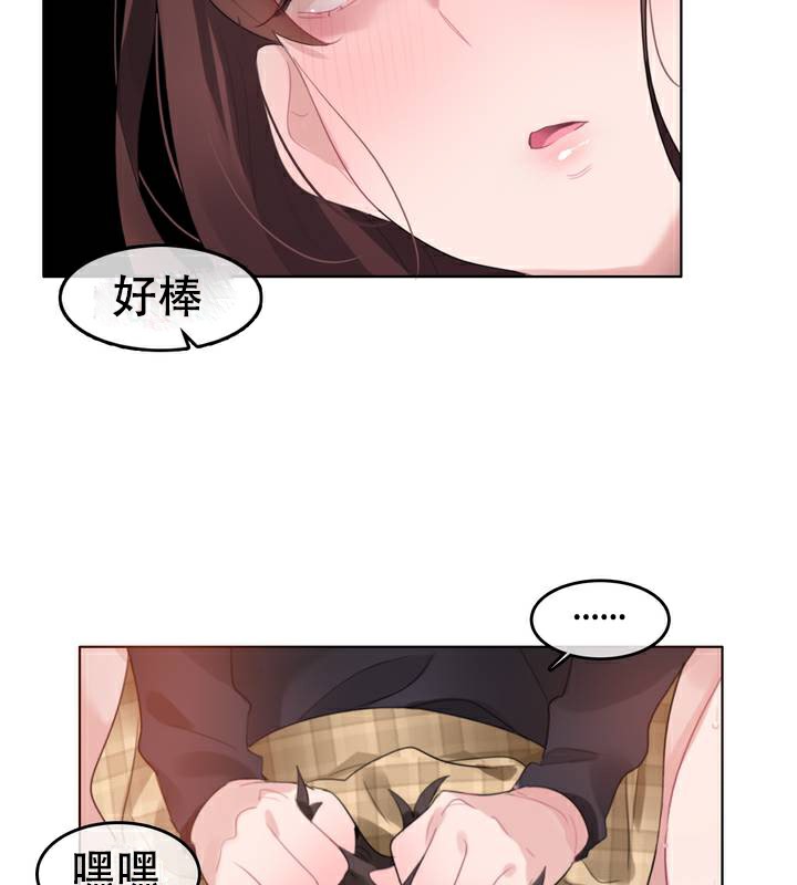 一个变态的日常生活第63话