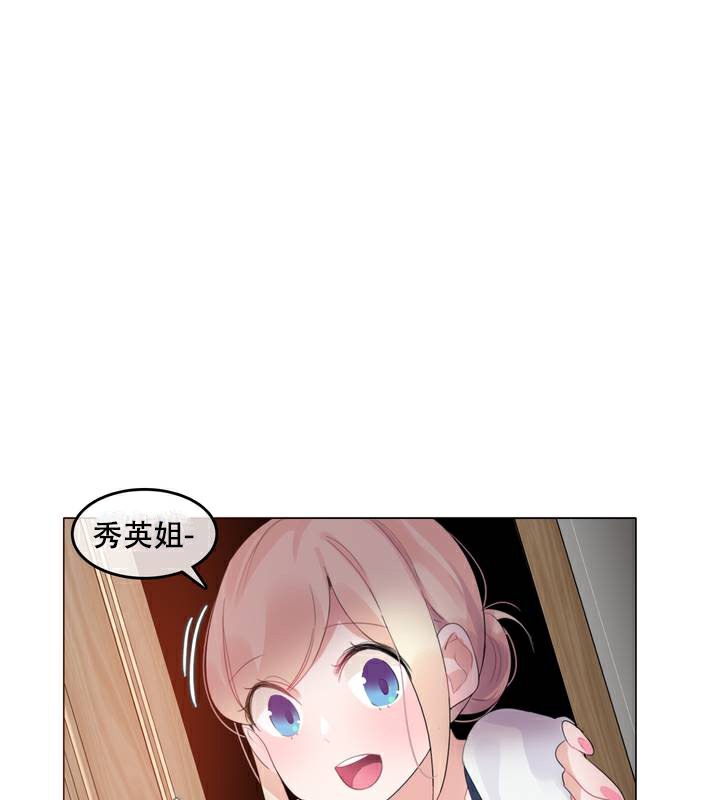 一个变态的日常生活第63话