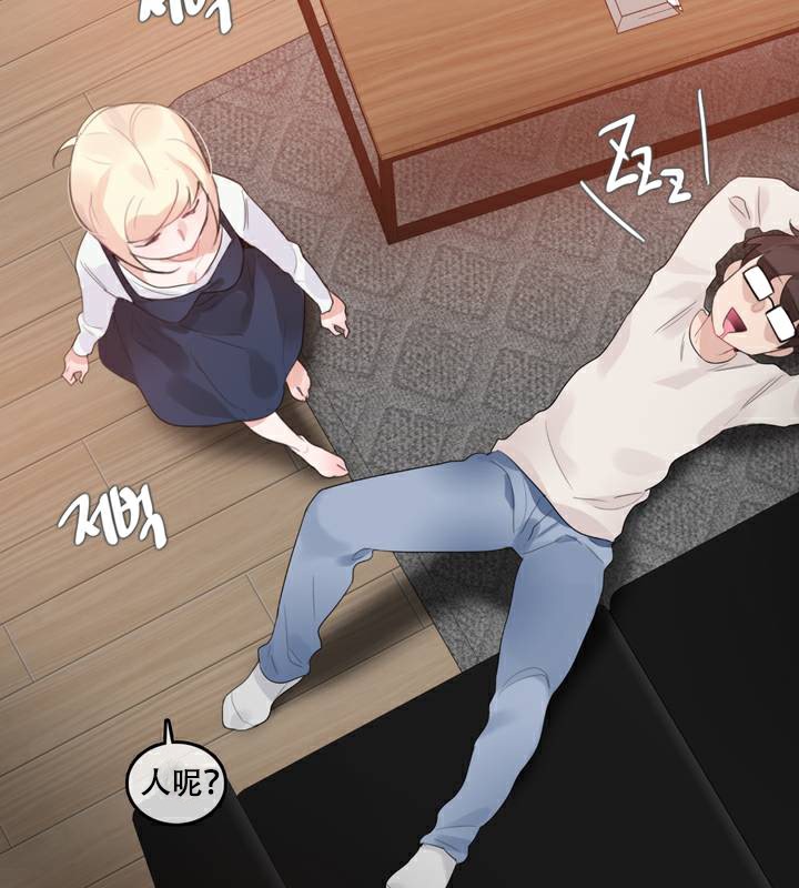 一个变态的日常生活第63话