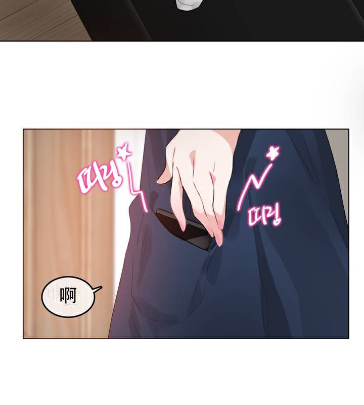 一个变态的日常生活第63话