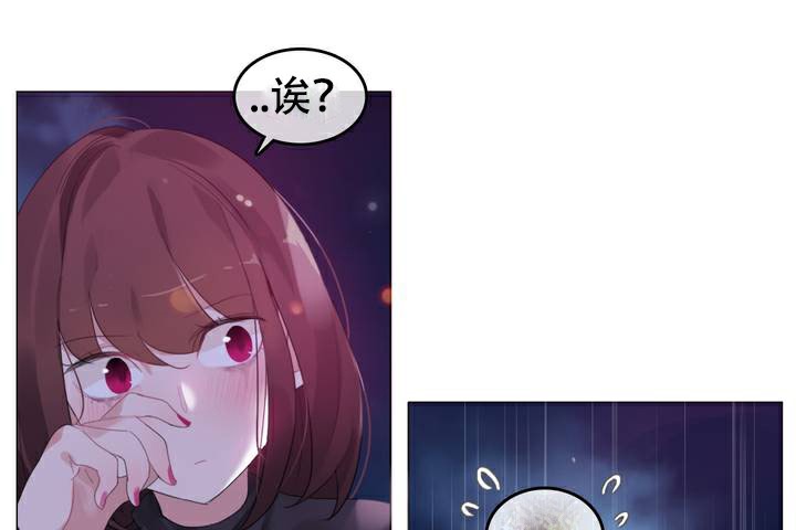 一个变态的日常生活第63话