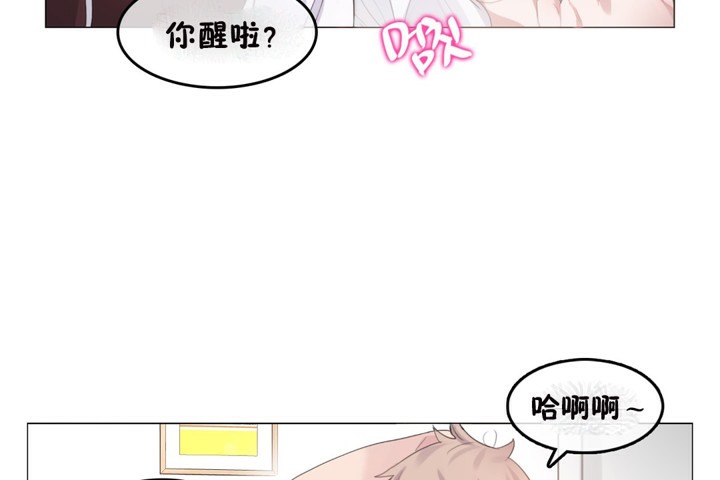 一个变态的日常生活第64话