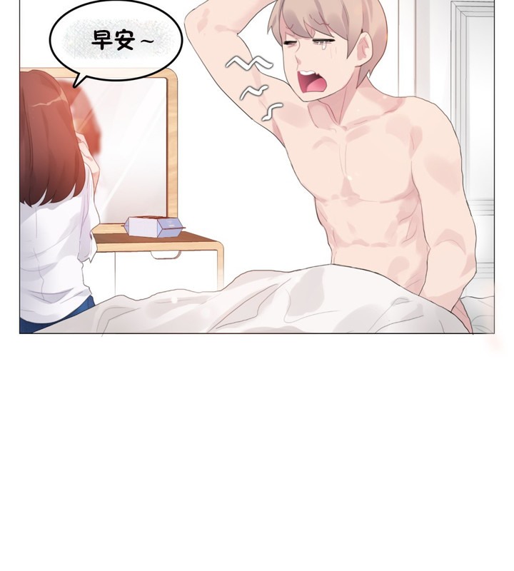 一个变态的日常生活第64话