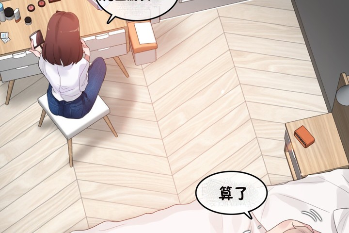 一个变态的日常生活第64话