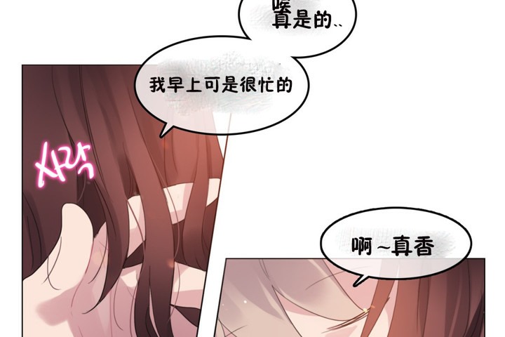 一个变态的日常生活第64话