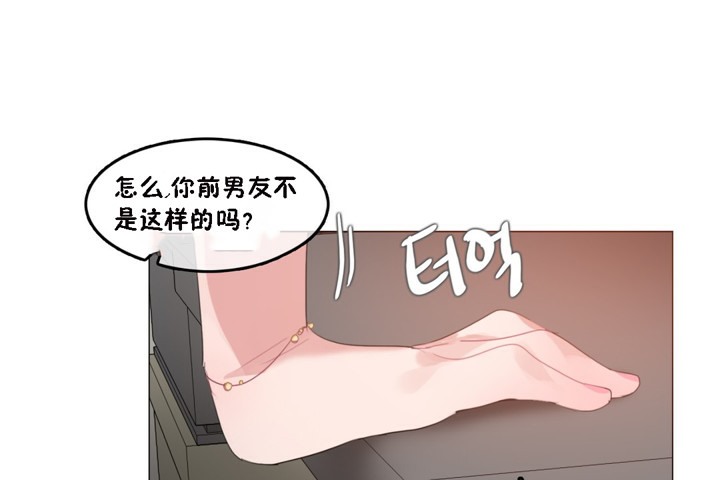 一个变态的日常生活第64话