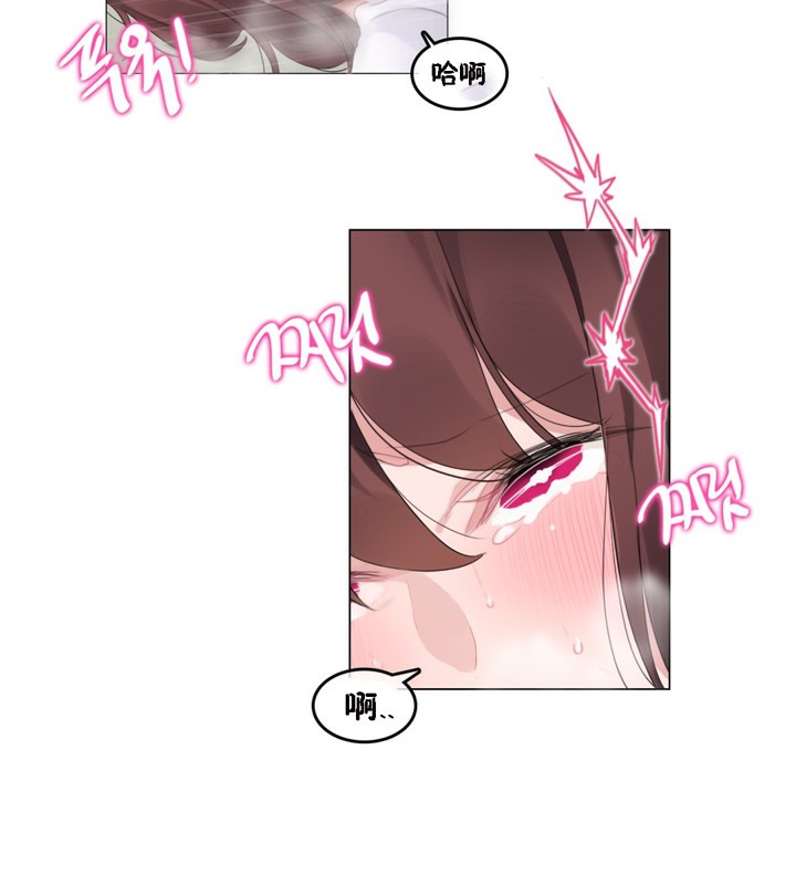 一个变态的日常生活第64话