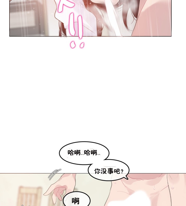 一个变态的日常生活第64话