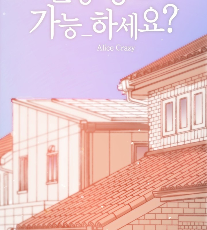 一个变态的日常生活第65话