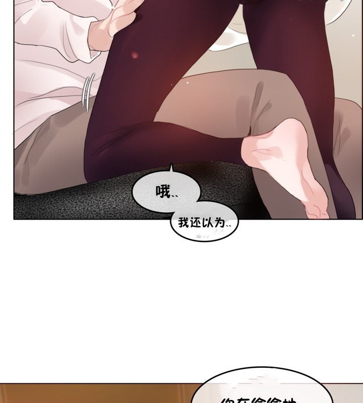 一个变态的日常生活第65话