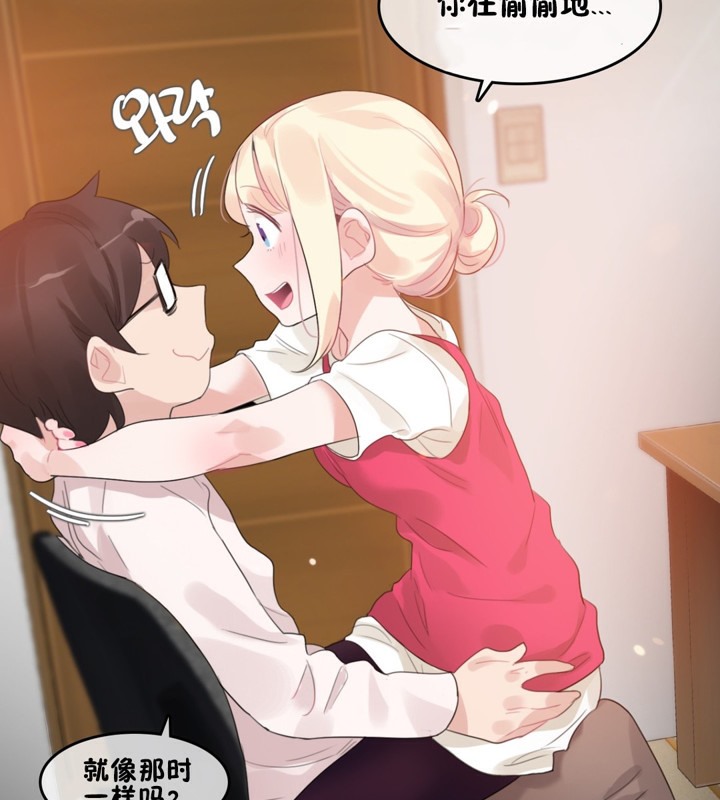 一个变态的日常生活第65话