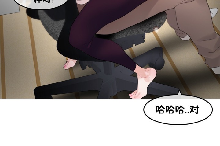 一个变态的日常生活第65话