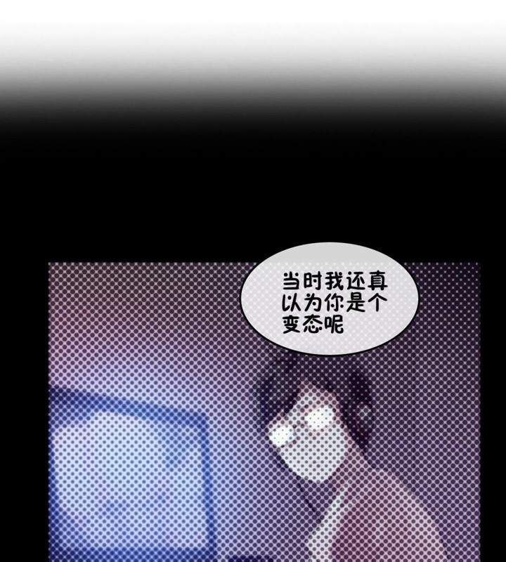 一个变态的日常生活第65话