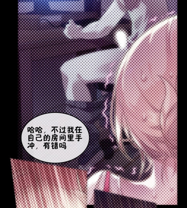 一个变态的日常生活第65话