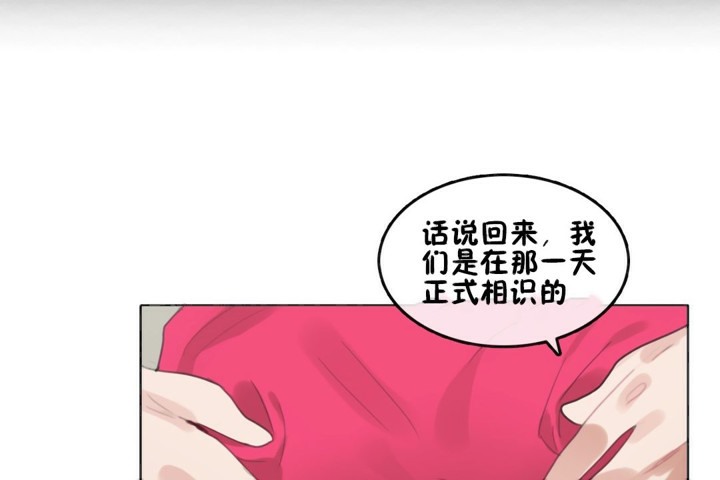 一个变态的日常生活第65话