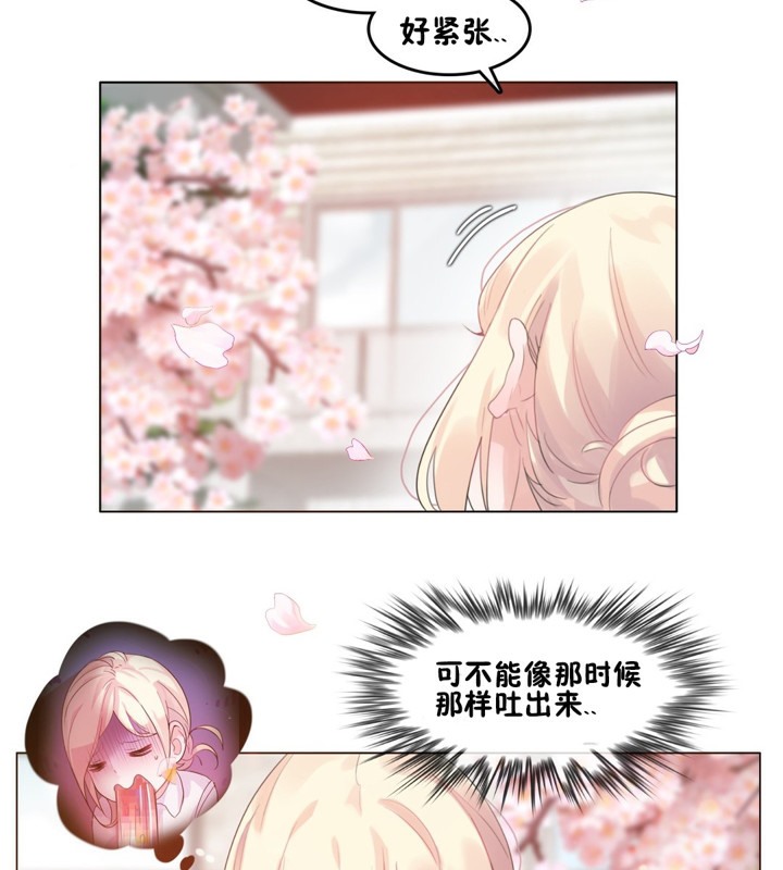 一个变态的日常生活第65话