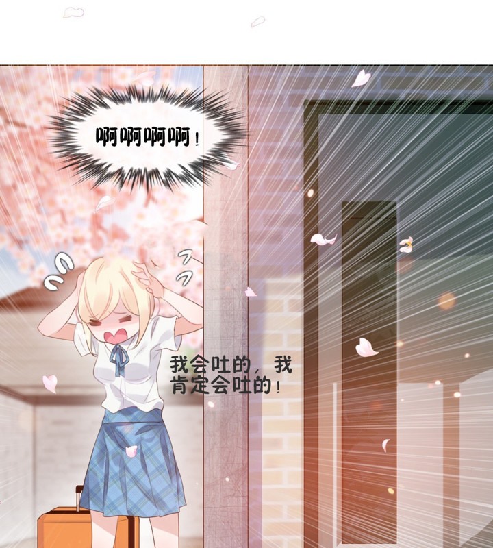 一个变态的日常生活第65话