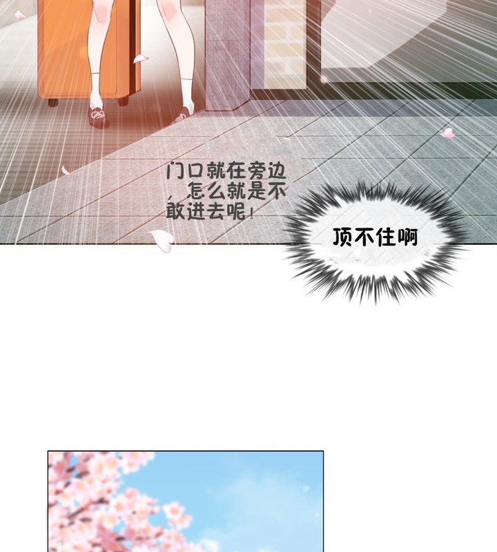 一个变态的日常生活第65话