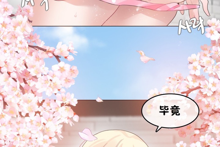 一个变态的日常生活第65话