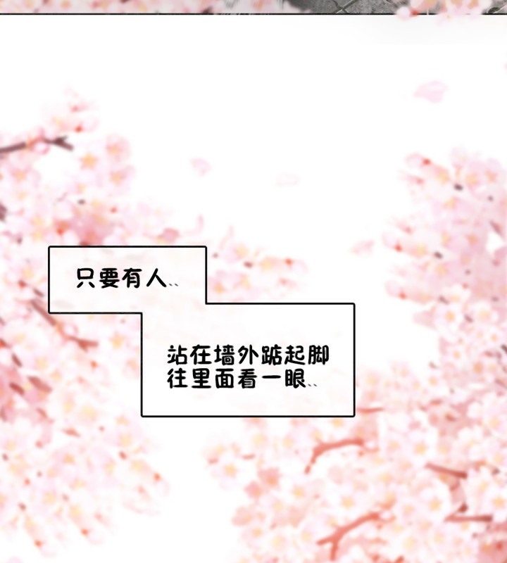 一个变态的日常生活第65话